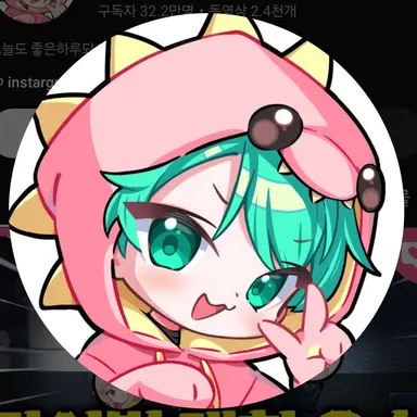 Profile image of 사랑