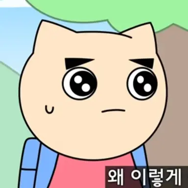 Profile image of 야코