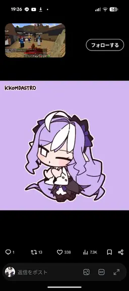 Profile image of ビビアン
