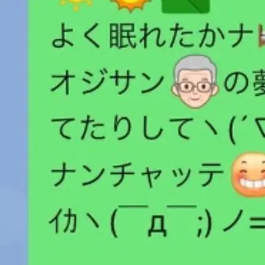Profile image of おじさん