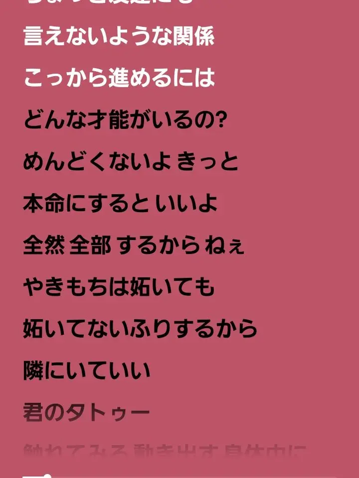 sano0328의 毎日可愛いって言ってね