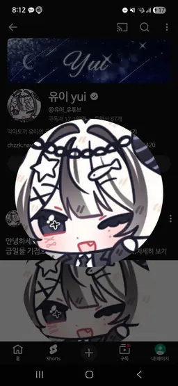 Profile image of 유튜버들2