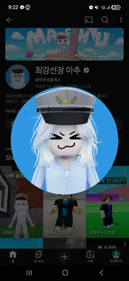 Profile image of 유튜버들2