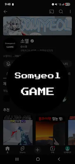 Profile image of 유튜버들2
