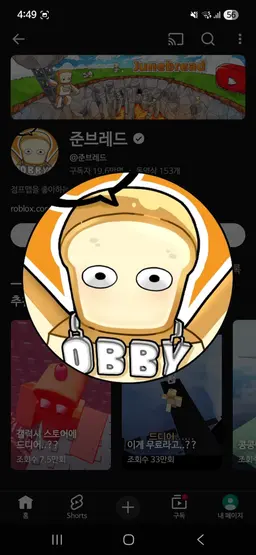 Profile image of 유튜버들7