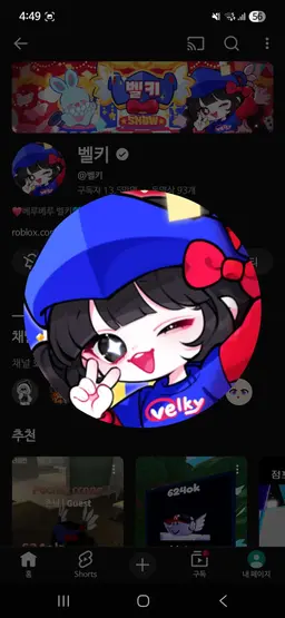 Profile image of ユーチューバーたち7