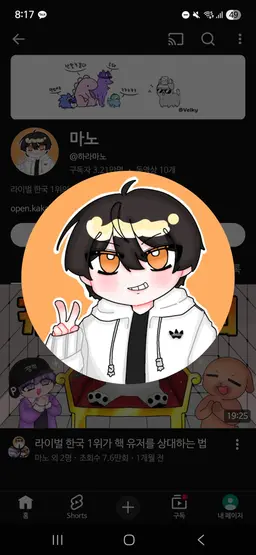 Profile image of 유튜버들4