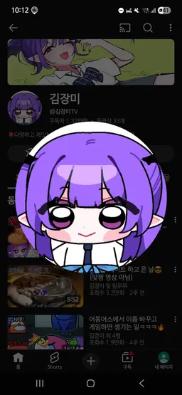 Profile image of 유튜버들4