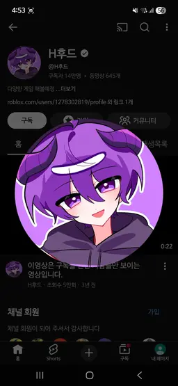 Profile image of 유튜버들6