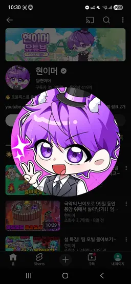 Profile image of 유튜버들9