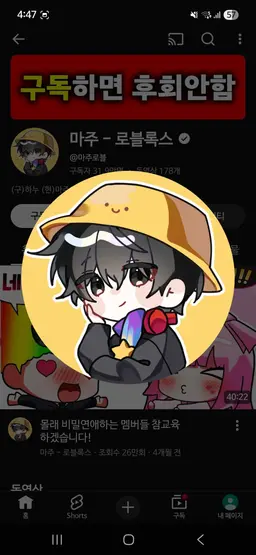 Profile image of 유튜버들9