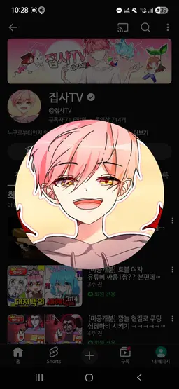 Profile image of 유튜버들10