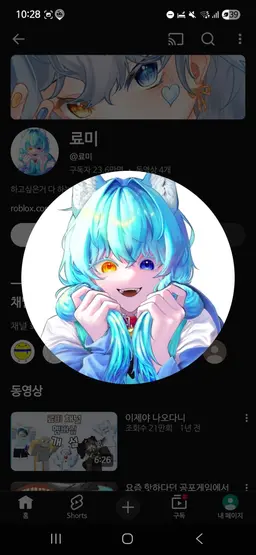 Profile image of 유튜버들10