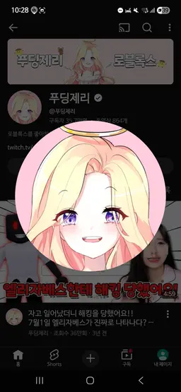 Profile image of 유튜버들10