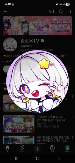 Profile image of 유튜버들8