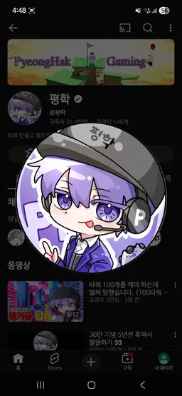 Profile image of 유튜버들8