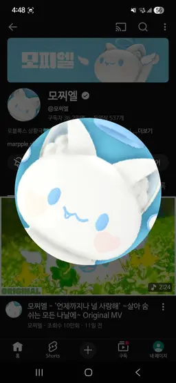 Profile image of 유튜버들8