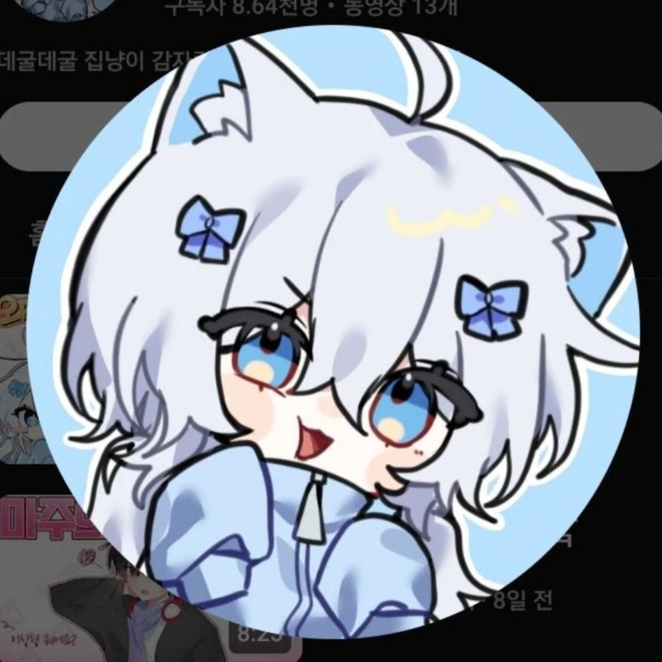 유튜버 학교 대표 이미지