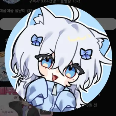 Profile image of 유튜버들