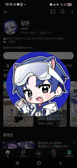 Profile image of 유튜버들