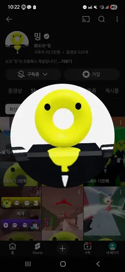 Profile image of 유튜버들