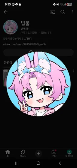 Profile image of 유튜버들