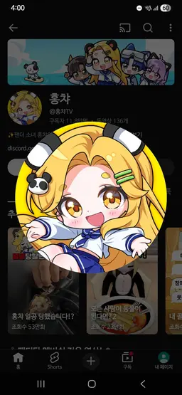 Profile image of 유튜버들3