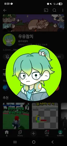 Profile image of 유튜버들3