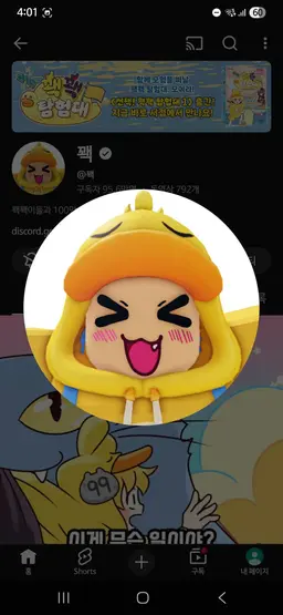 Profile image of 유튜버들3