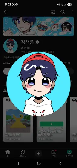 Profile image of 유튜버들5