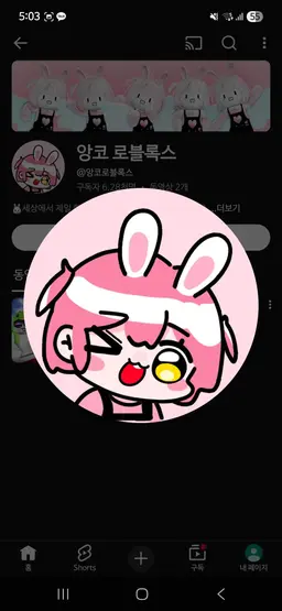 Profile image of 유튜버들5