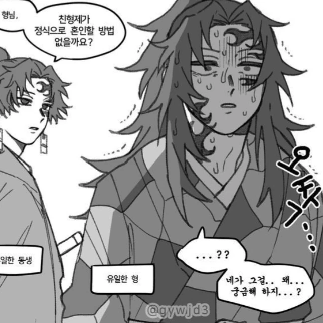 츠기쿠니 미치카츠