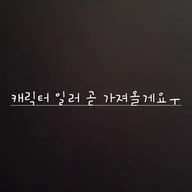 Profile image of 백도현