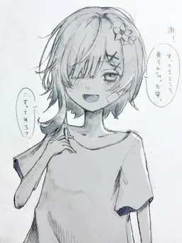 Profile image of エマ