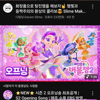 Profile image of 버불젬