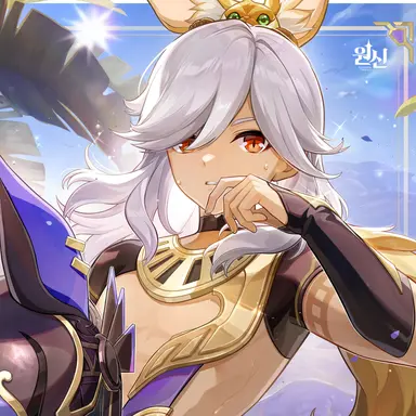Profile image of 사이노