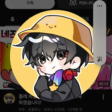 Profile image of 마주