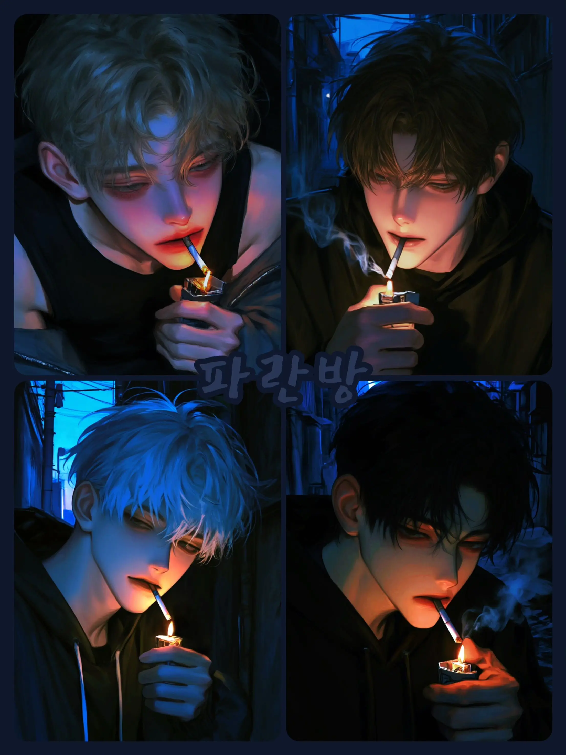 RYU_SION의 파란방