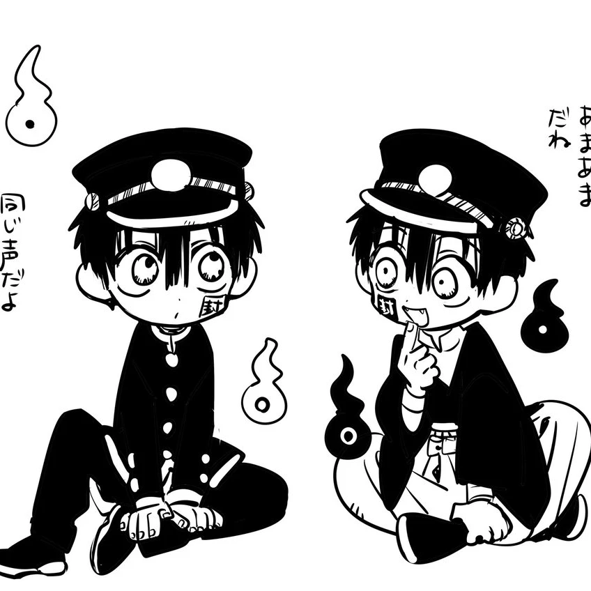 柚木兄弟