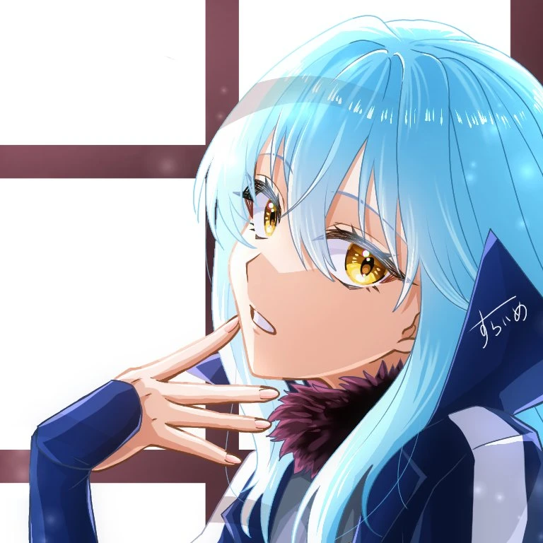 リムル