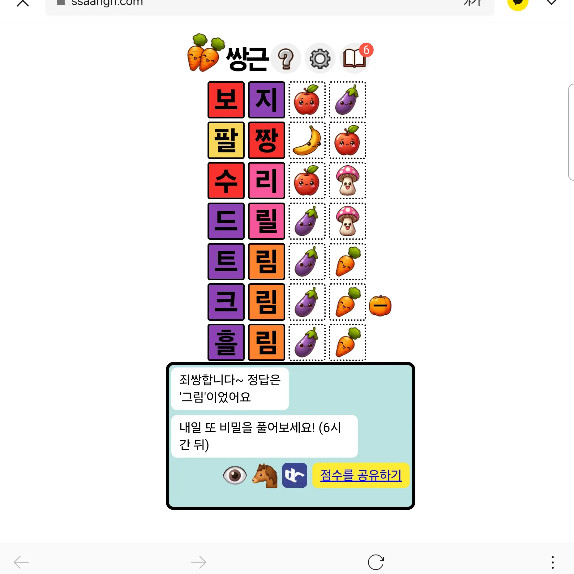 PurpleSable4068의 쌍근 방장