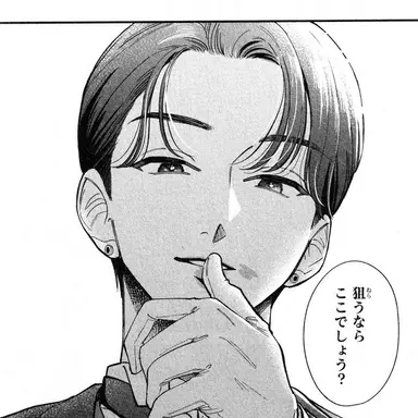 Profile image of 花柳