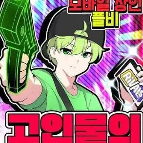 Profile image of 플비