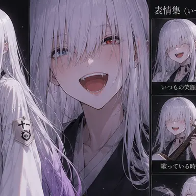 Profile image of ユイ