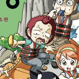 Profile image of 하지만