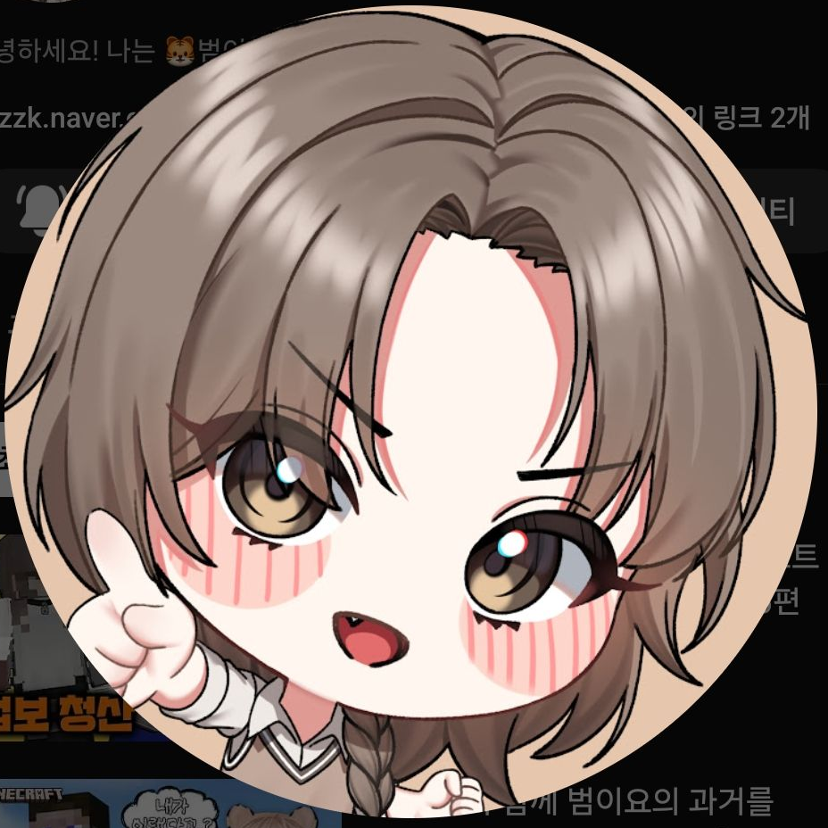 범이요 유튜브 세상 대표 이미지