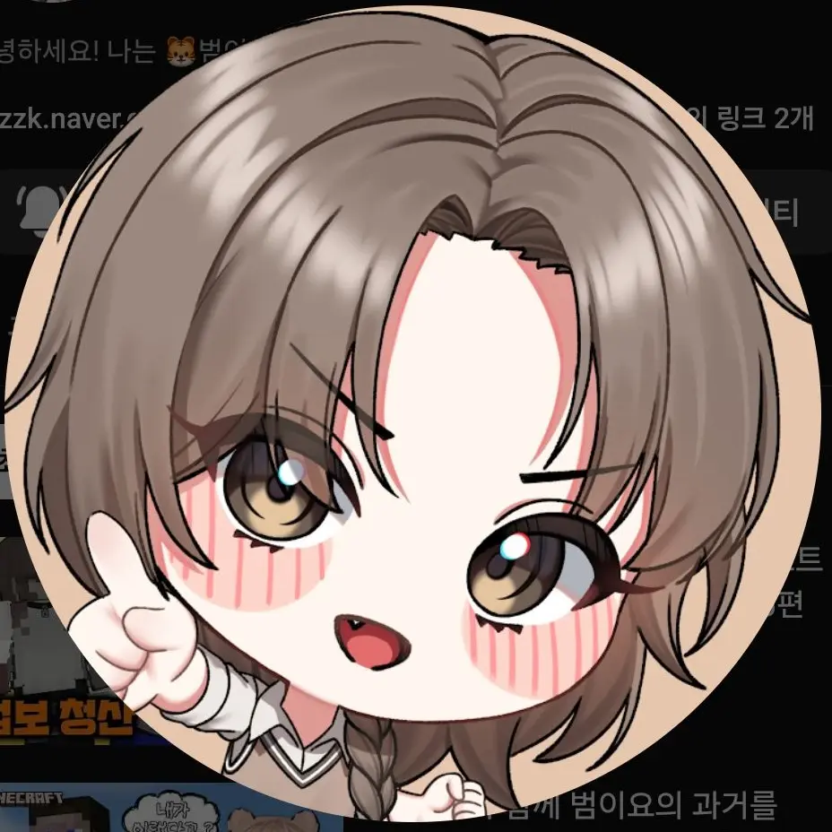 GustyPath5935의 범이요 유튜브 세상