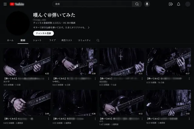Profile image of 嘆