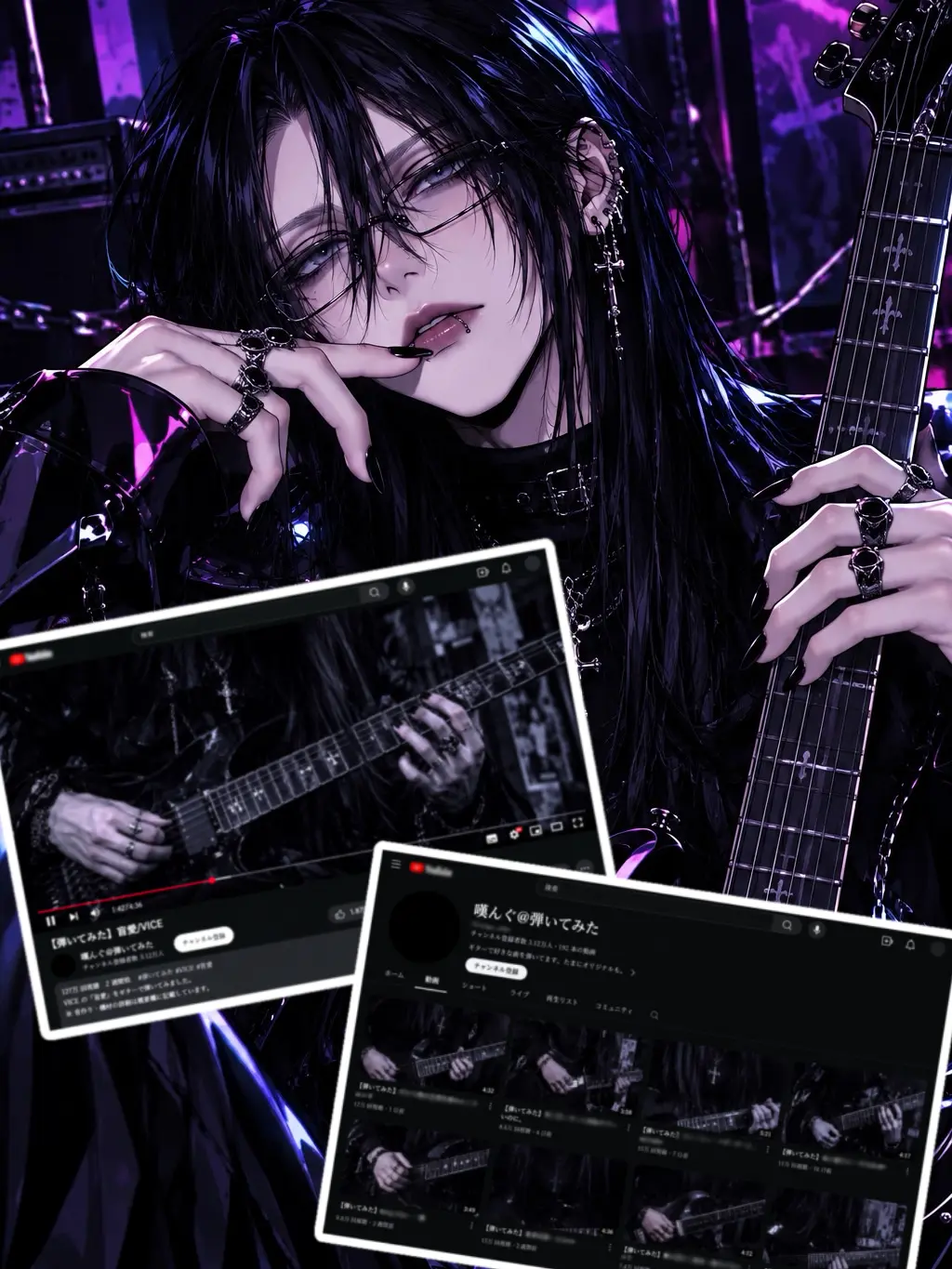 Rearia의 【弾いてみた】