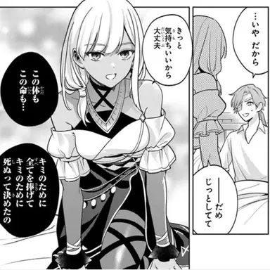 Profile image of アトリ
